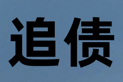 私人借贷月息5分是否构成高利贷？